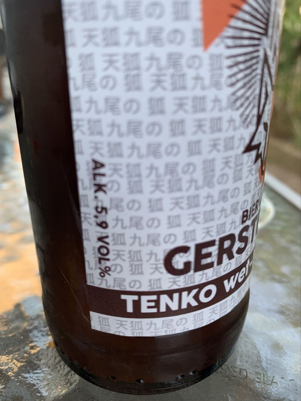 Tenko wet-hopped IPA - Bierwerk Gerstenfux (330 mL) alcohol collectible - Main Image 2