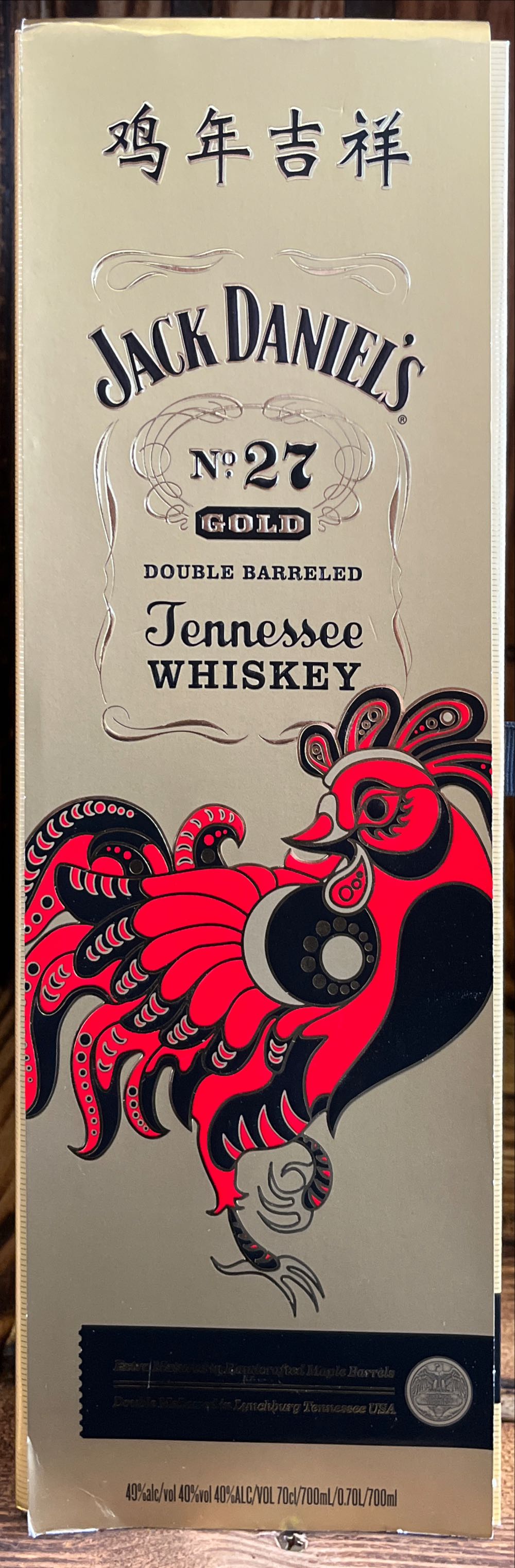 Black Label 1991 Fake Seal