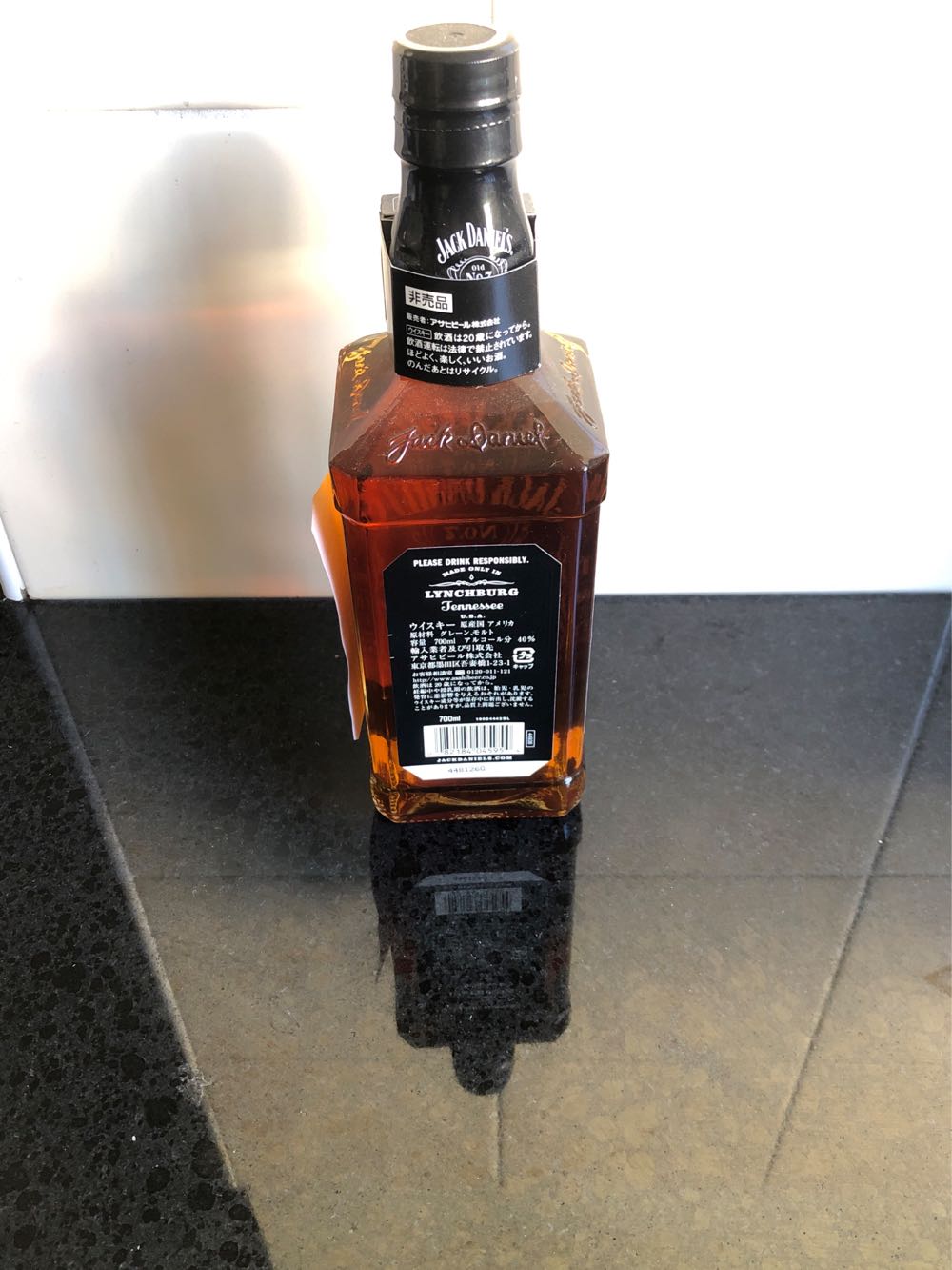 Japanese Release JD Barrel Tree Campaign - Jack Daniel’s Distillery, Lynchburg, TN (700 mL) alcohol collectible [Barcode 082184045954] - Main Image 3