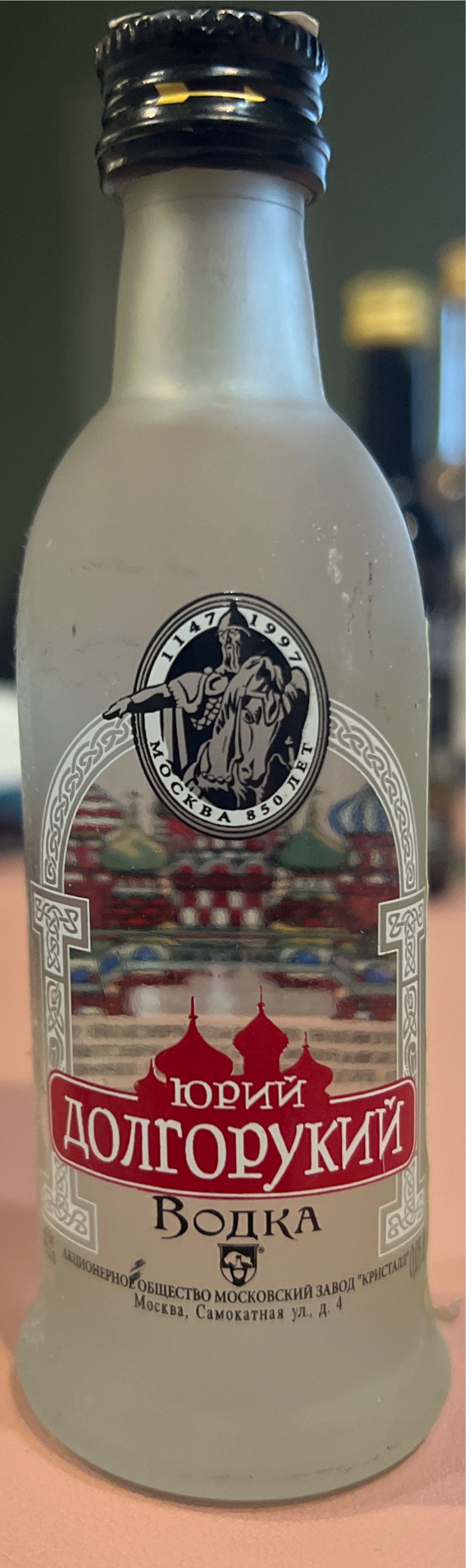 St.Kilian Whisky Z Privat Cask 1457