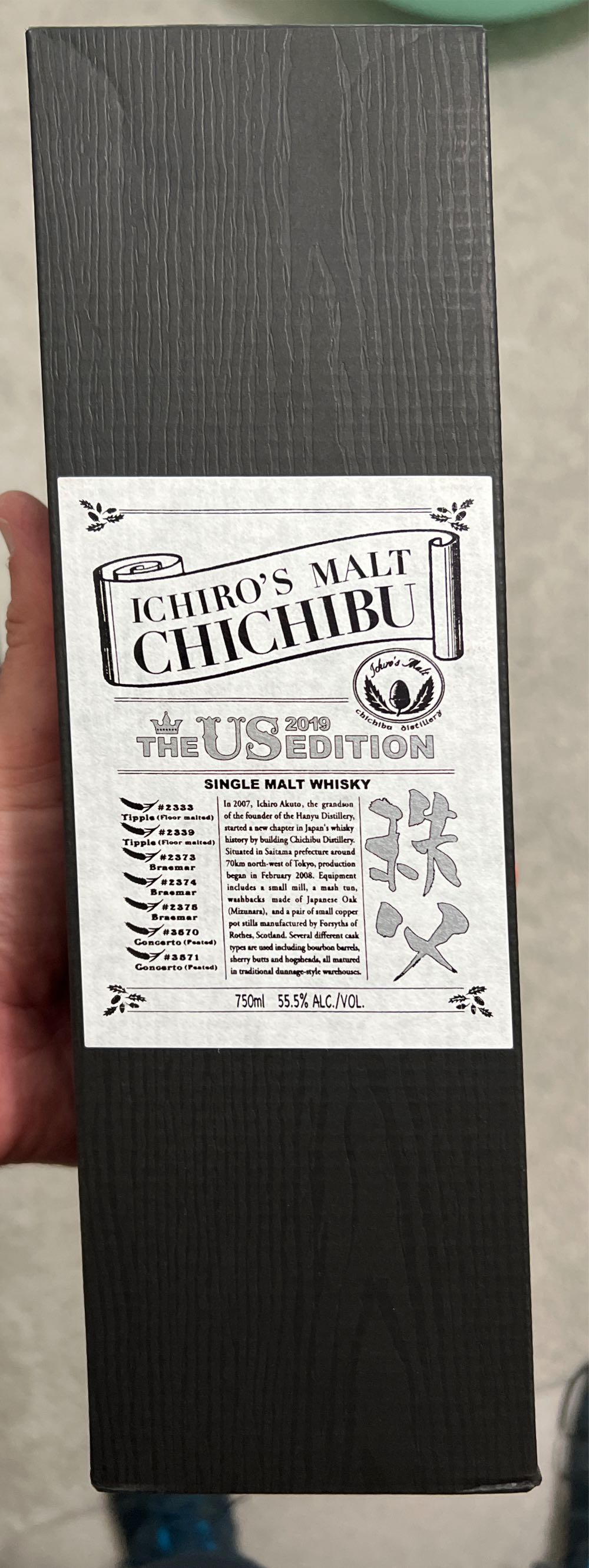 The Balvenie “The Sweet Toast Of American Oak”