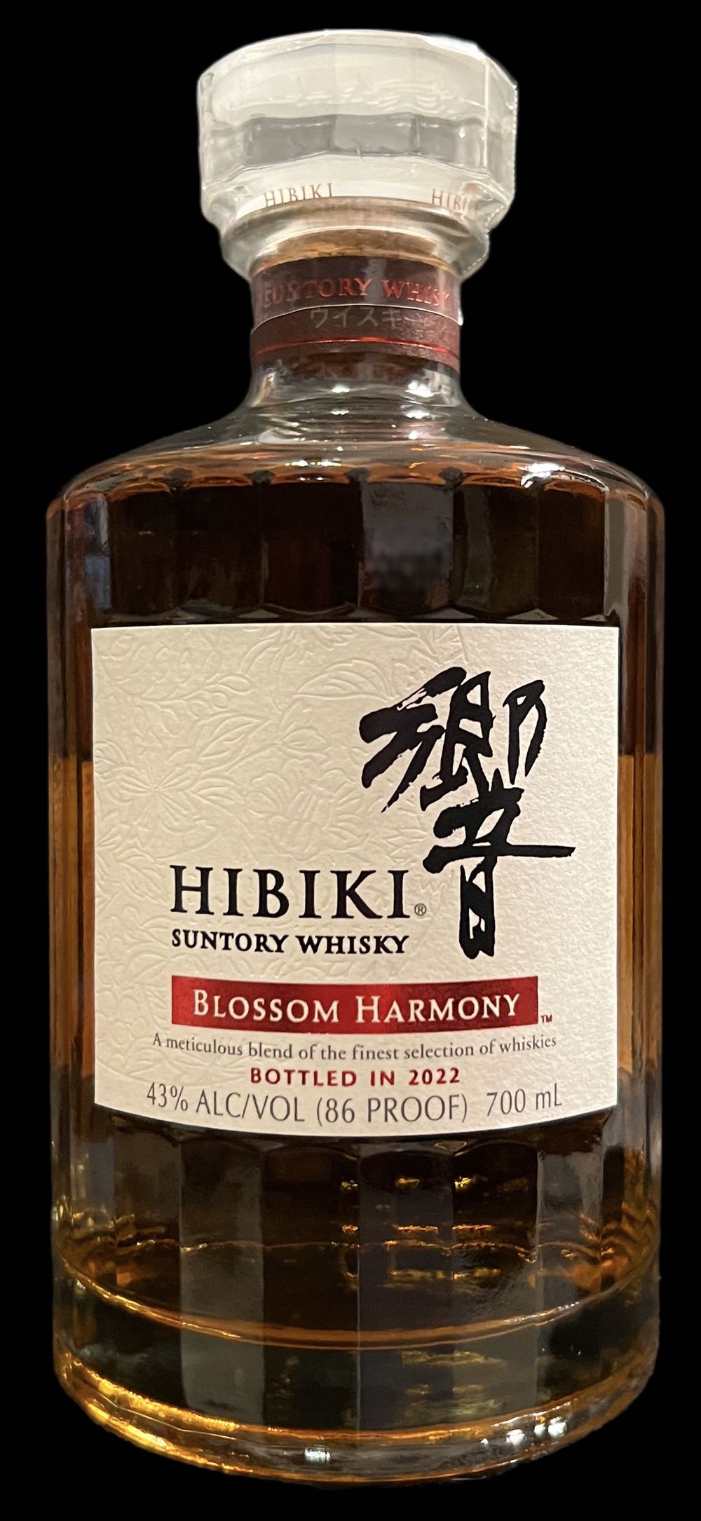 Hibiki Blossom Harmony 2022 - Suntory (700 mL) alcohol collectible [Barcode 080686002710] - Main Image 3