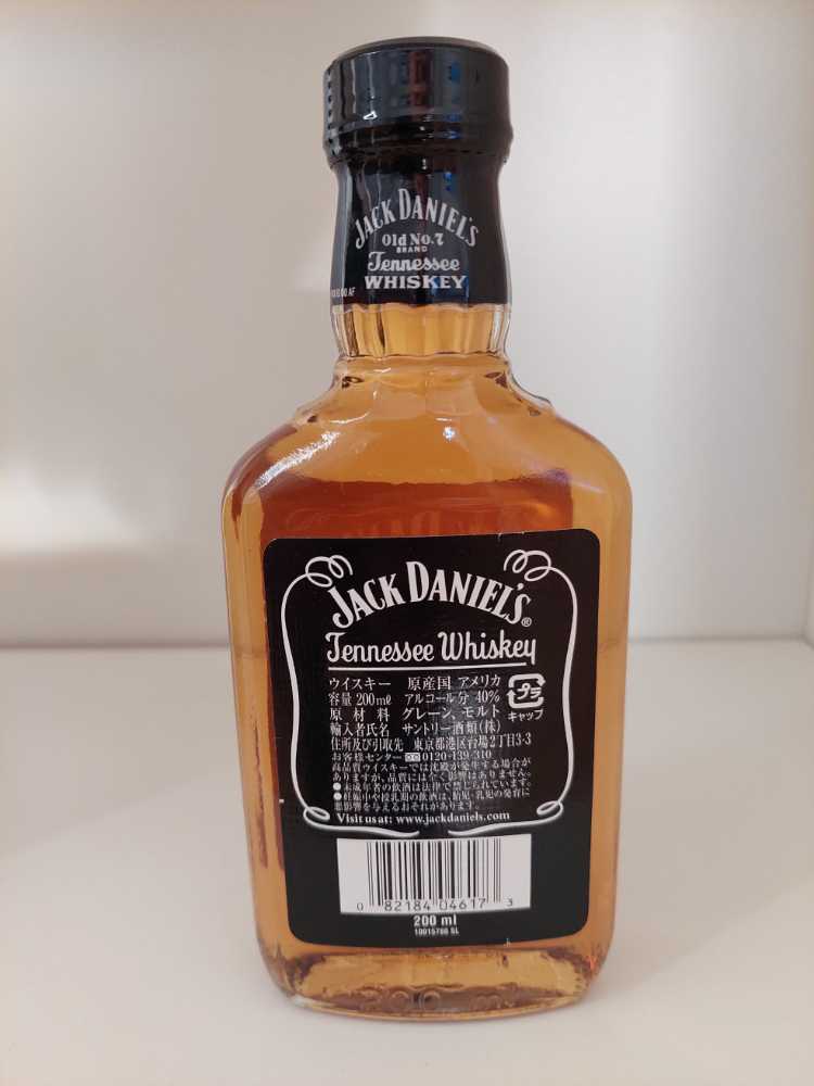 Black Label  (200 mL) alcohol collectible - Main Image 2