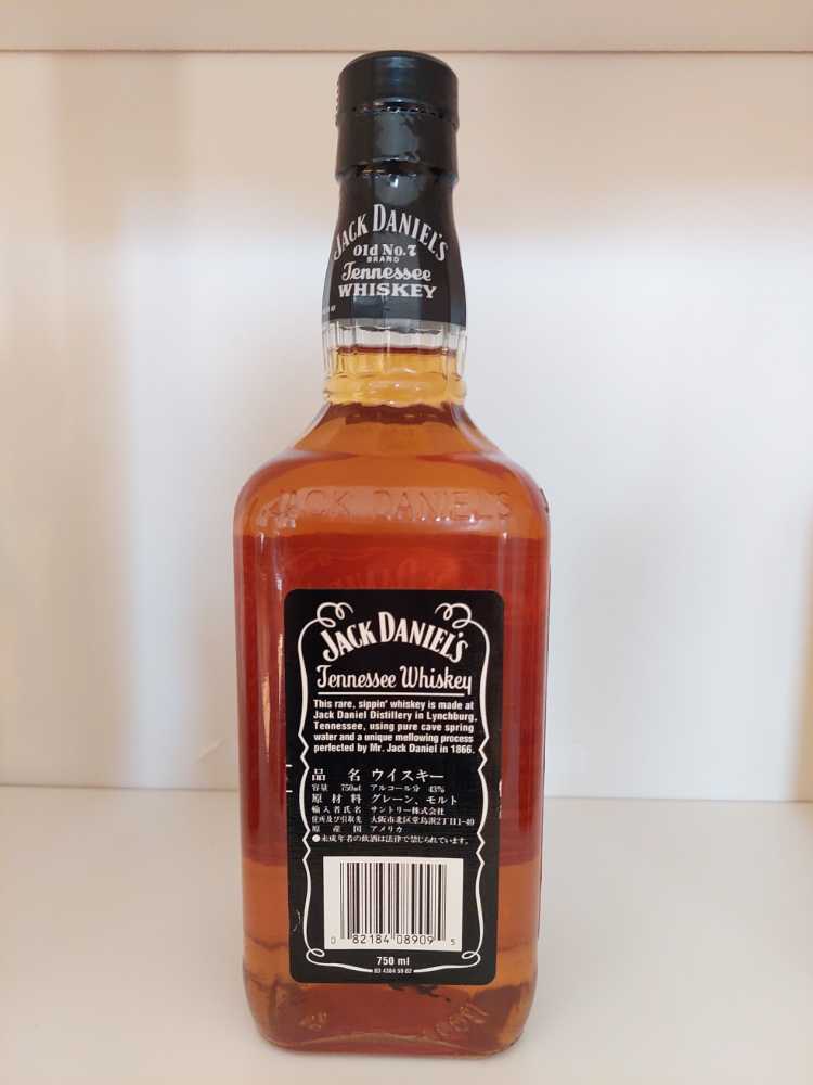 Black Label Japan  (750 mL) alcohol collectible - Main Image 2