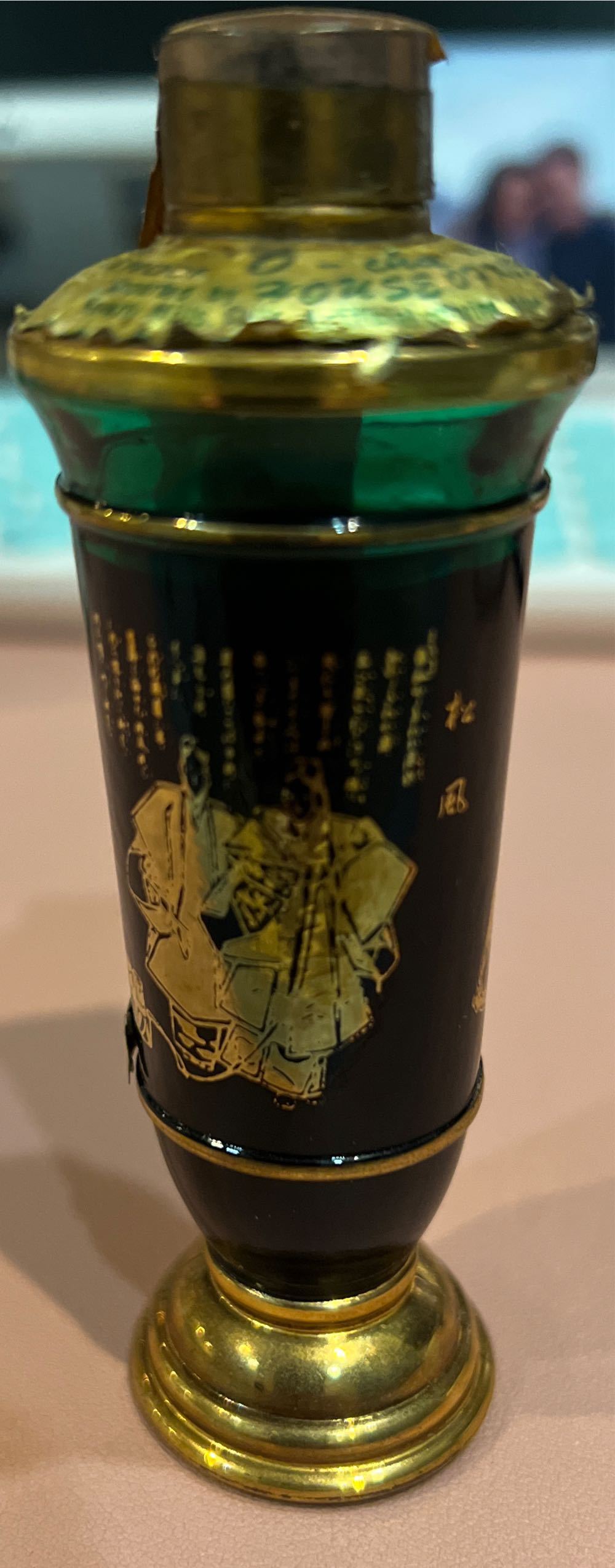 House Of Koshu  alcohol collectible - Main Image 2