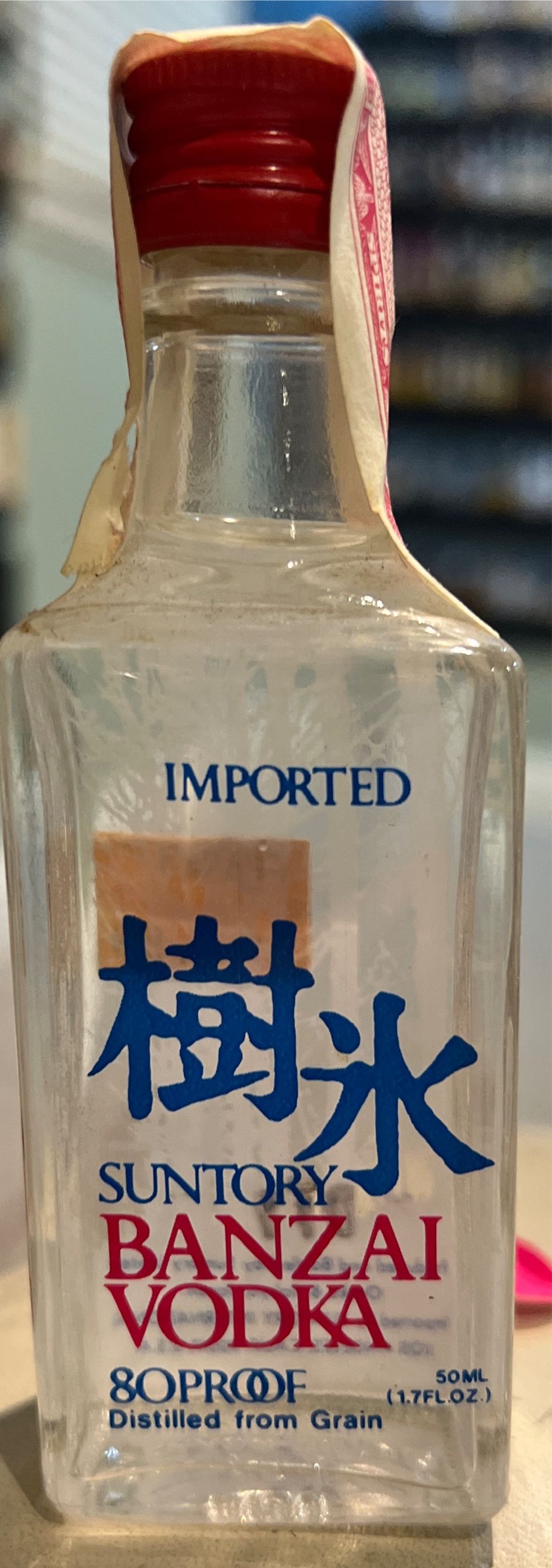 Suntory Mild Vodka  alcohol collectible - Main Image 3