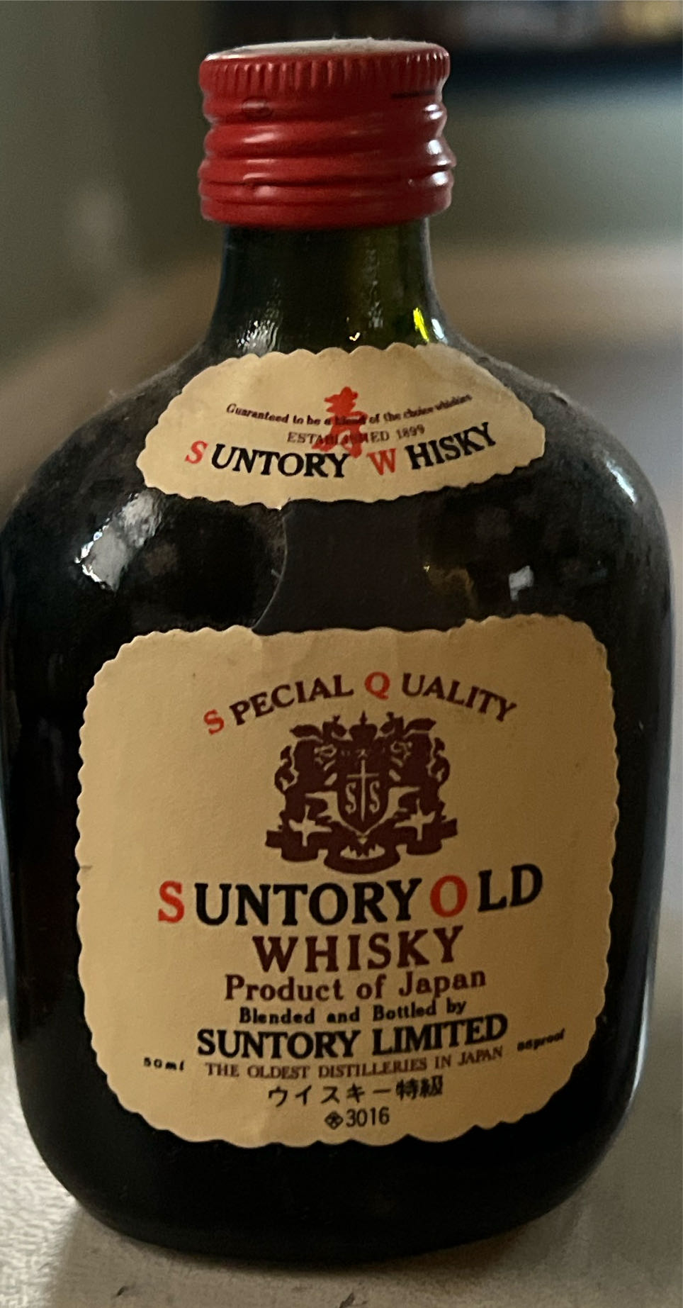 Suntory Whisky  alcohol collectible - Main Image 3