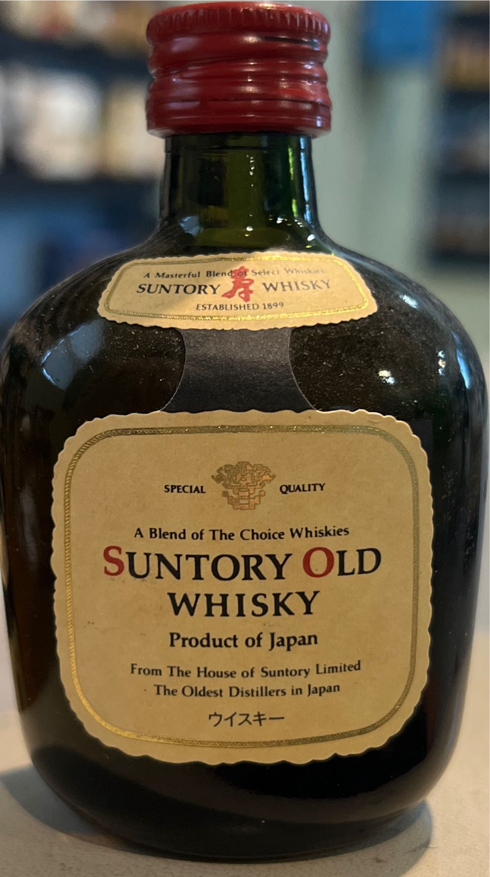 Suntory Whisky  alcohol collectible - Main Image 4