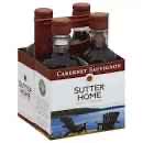 Царская Смородина