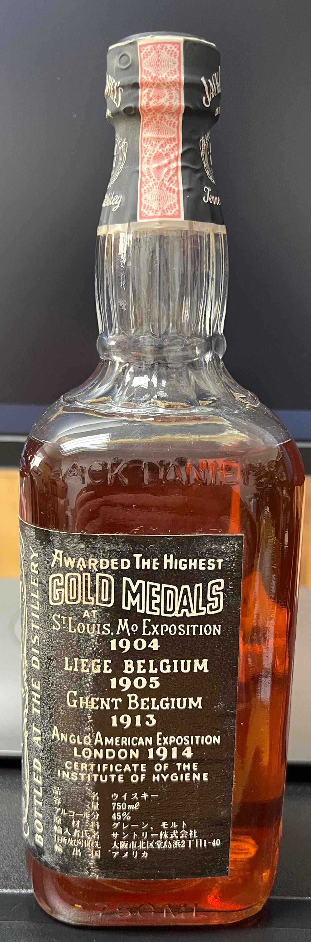 Black Label 1990 Japaness - Jack Daniel’s Distillery, Lynchburg, TN (750 mL) alcohol collectible - Main Image 4