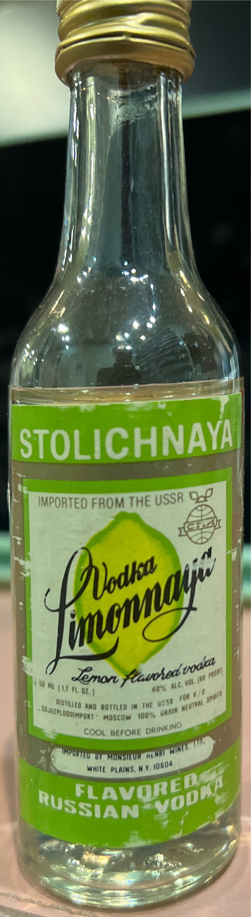 Царская Смородина