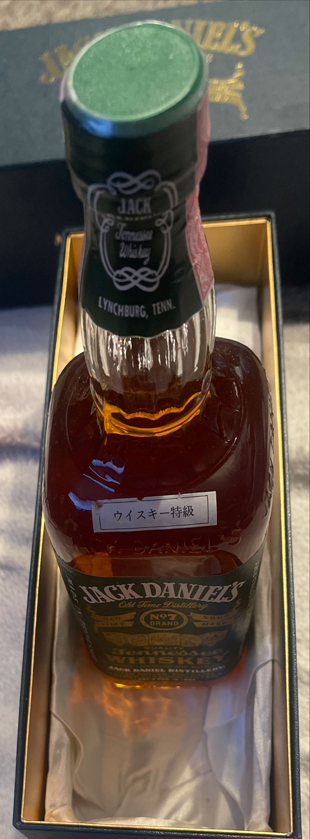 Casket Box With Green Label Japan - Jack Daniel‘s Distillery (750 mL) alcohol collectible - Main Image 2