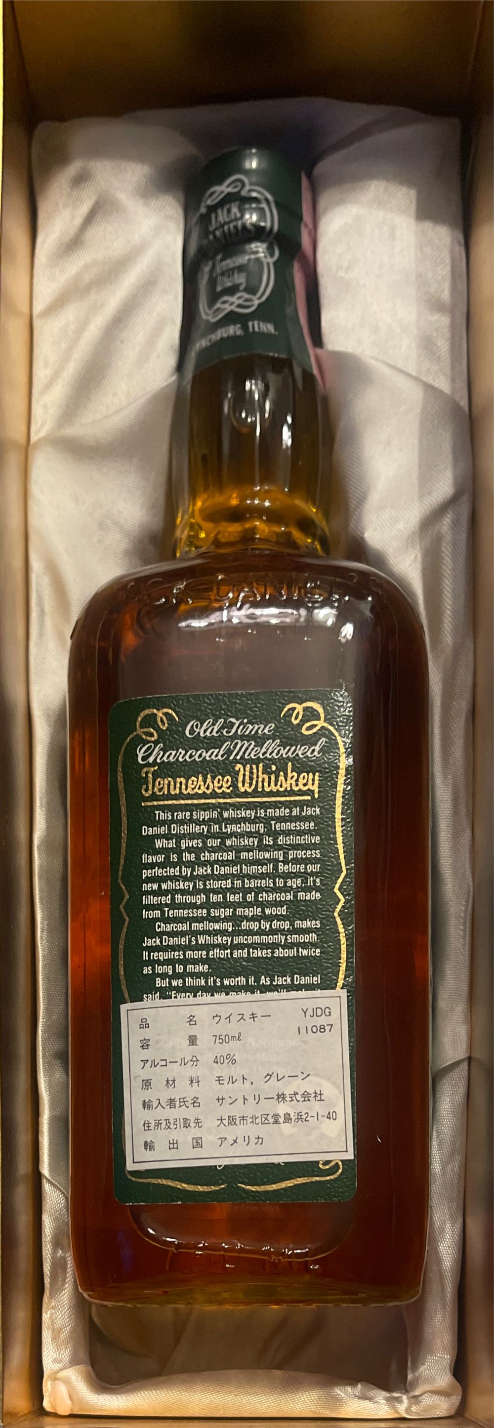 Casket Box With Green Label Japan - Jack Daniel‘s Distillery (750 mL) alcohol collectible - Main Image 3
