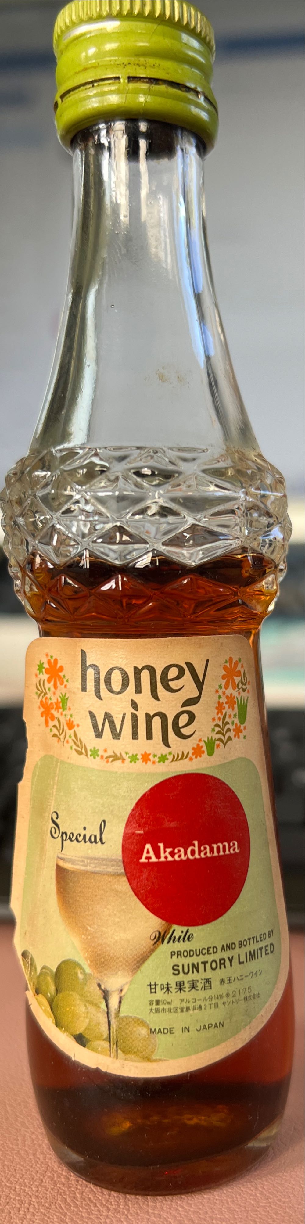 Holyrood Barel Aged Gin