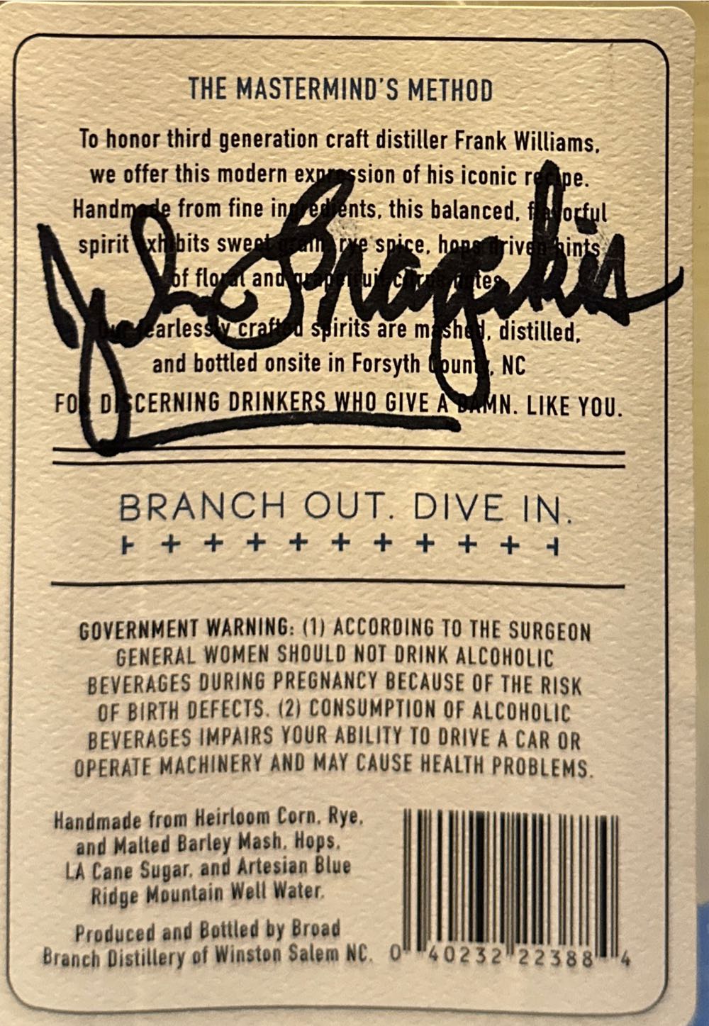 Broad Branch Night lab 1.0 - Broad Branch (375 mL) alcohol collectible [Barcode 040232223884] - Main Image 2