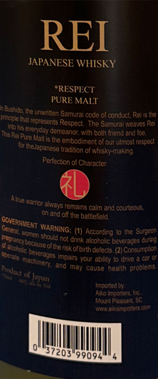 Rei Japanese Whisky - Aiko Importers (750 mL) alcohol collectible [Barcode 037203990944] - Main Image 2