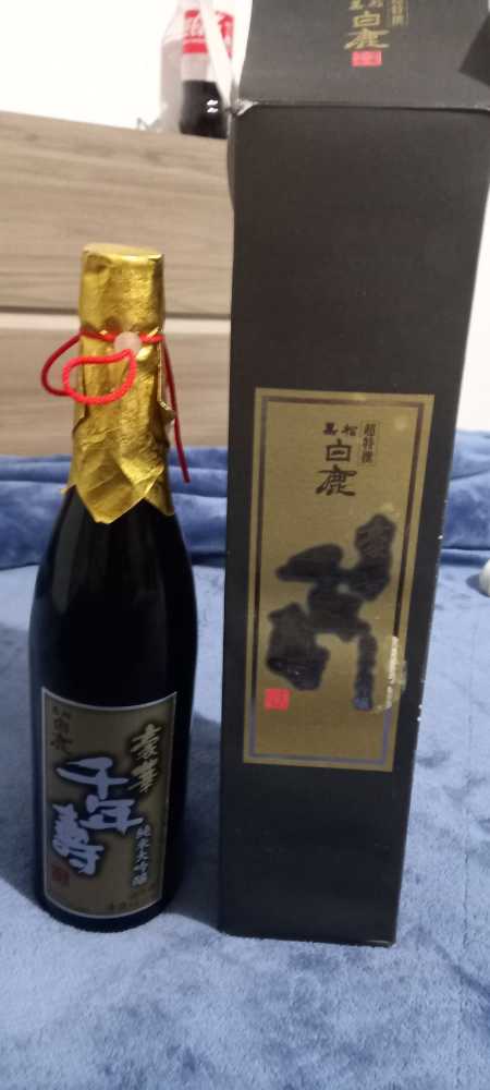 Jefferson’s Ocean Aged at Sea