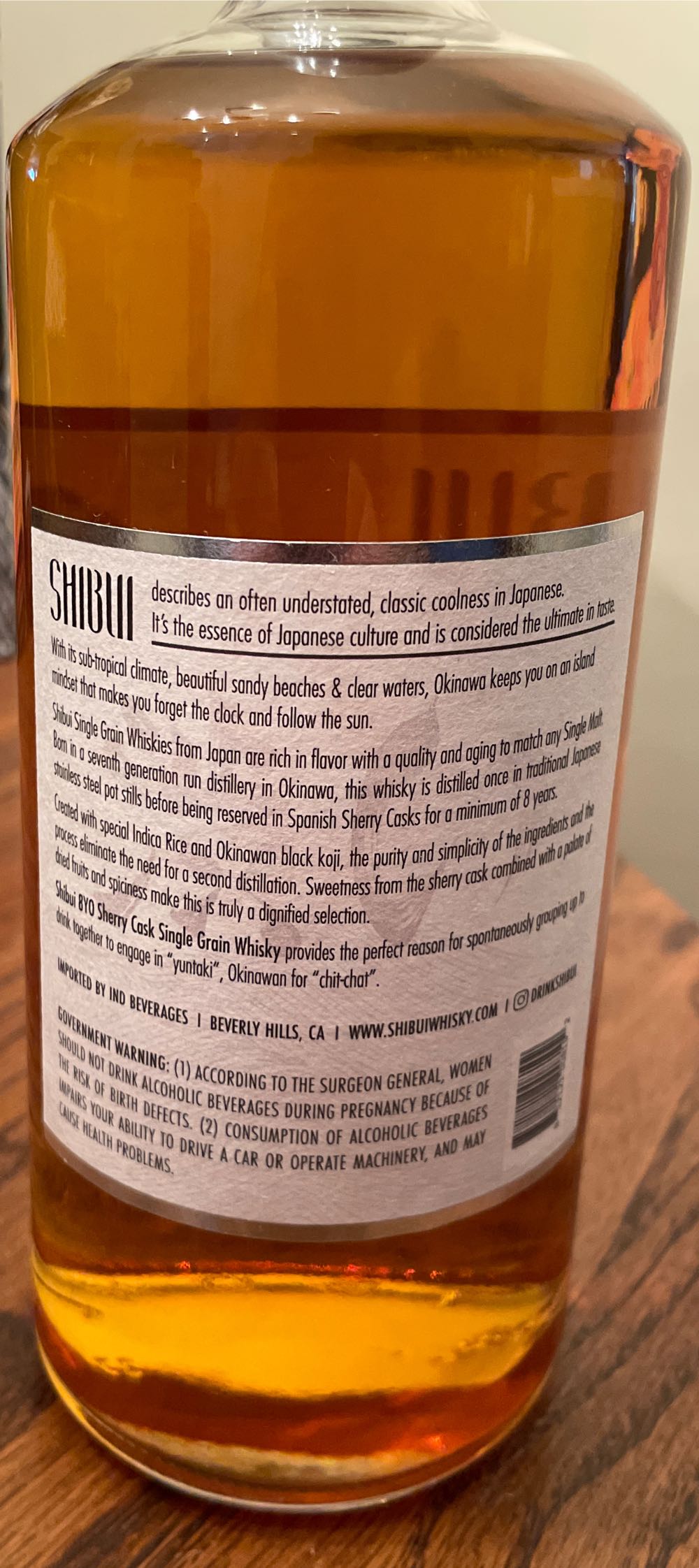 Shibui Single Grain 8 Year Old Sherry Cask 8  alcohol collectible [Barcode 852121008102] - Main Image 3