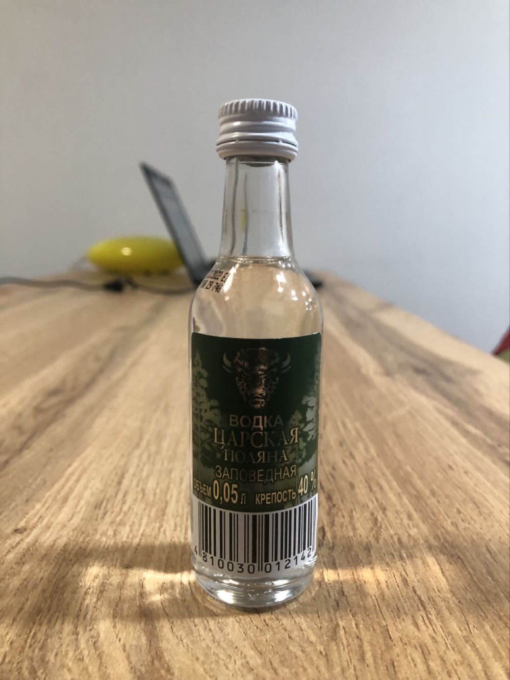 Botucal Reserva Exclusiva