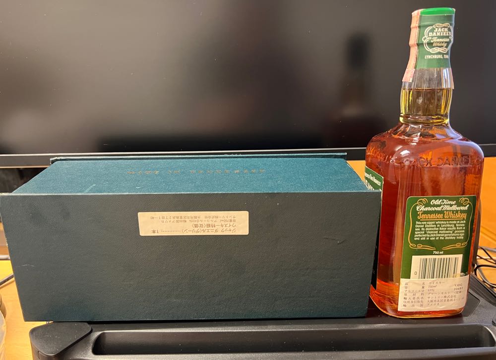 Green Coffin 1982 Asia - Jack Daniel’s Distillery, Lynchburg, TN (750 mL) alcohol collectible - Main Image 2