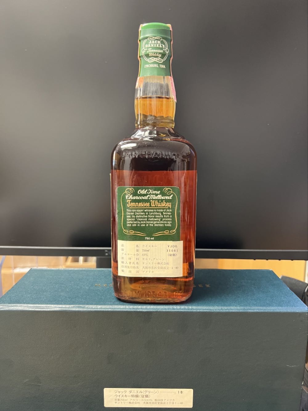 Green Coffin 1981 Asia - Jack Daniel’s Distillery, Lynchburg, TN (750 mL) alcohol collectible - Main Image 4