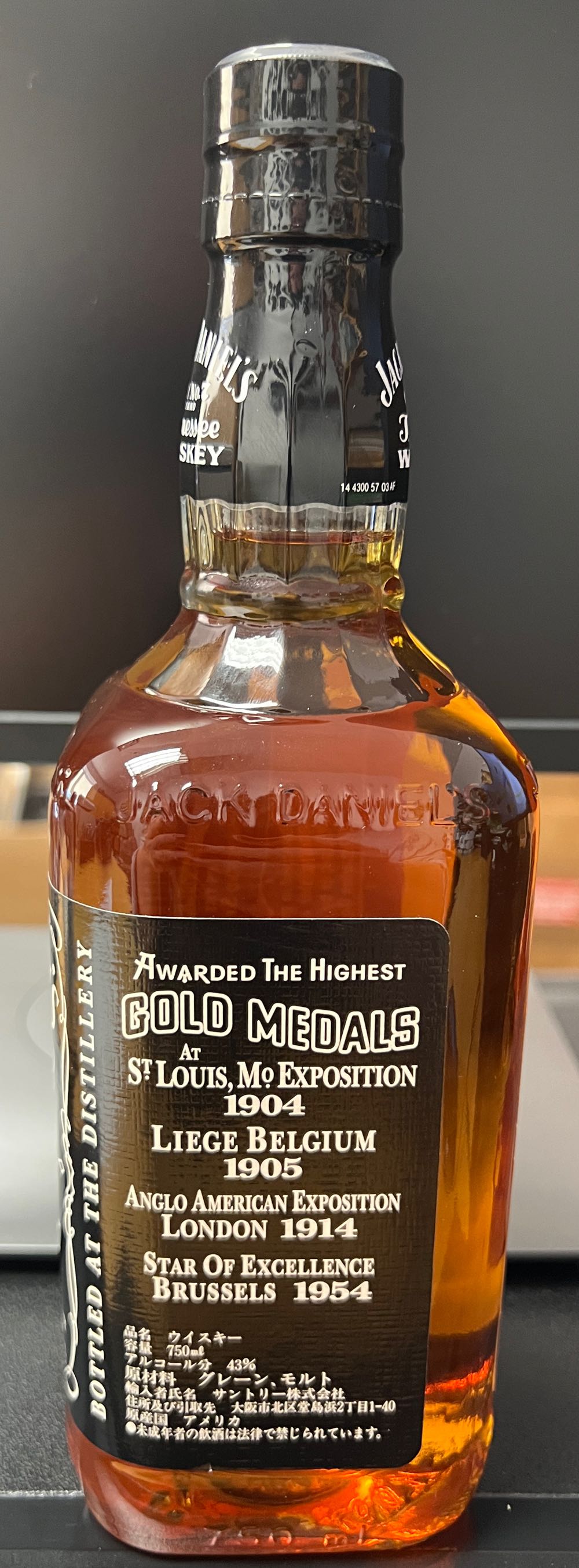 Black Label 1997 Japan - Jack Daniel’s Distillery, Lynchburg, TN (750 mL) alcohol collectible - Main Image 3