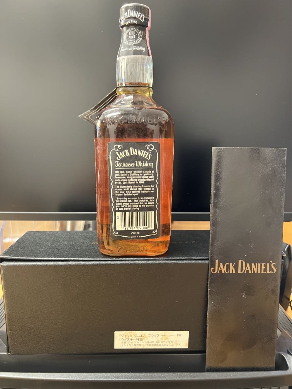 Black Coffin 1986 Asia - Jack Daniel’s Distillery, Lynchburg, TN (750 mL) alcohol collectible - Main Image 2