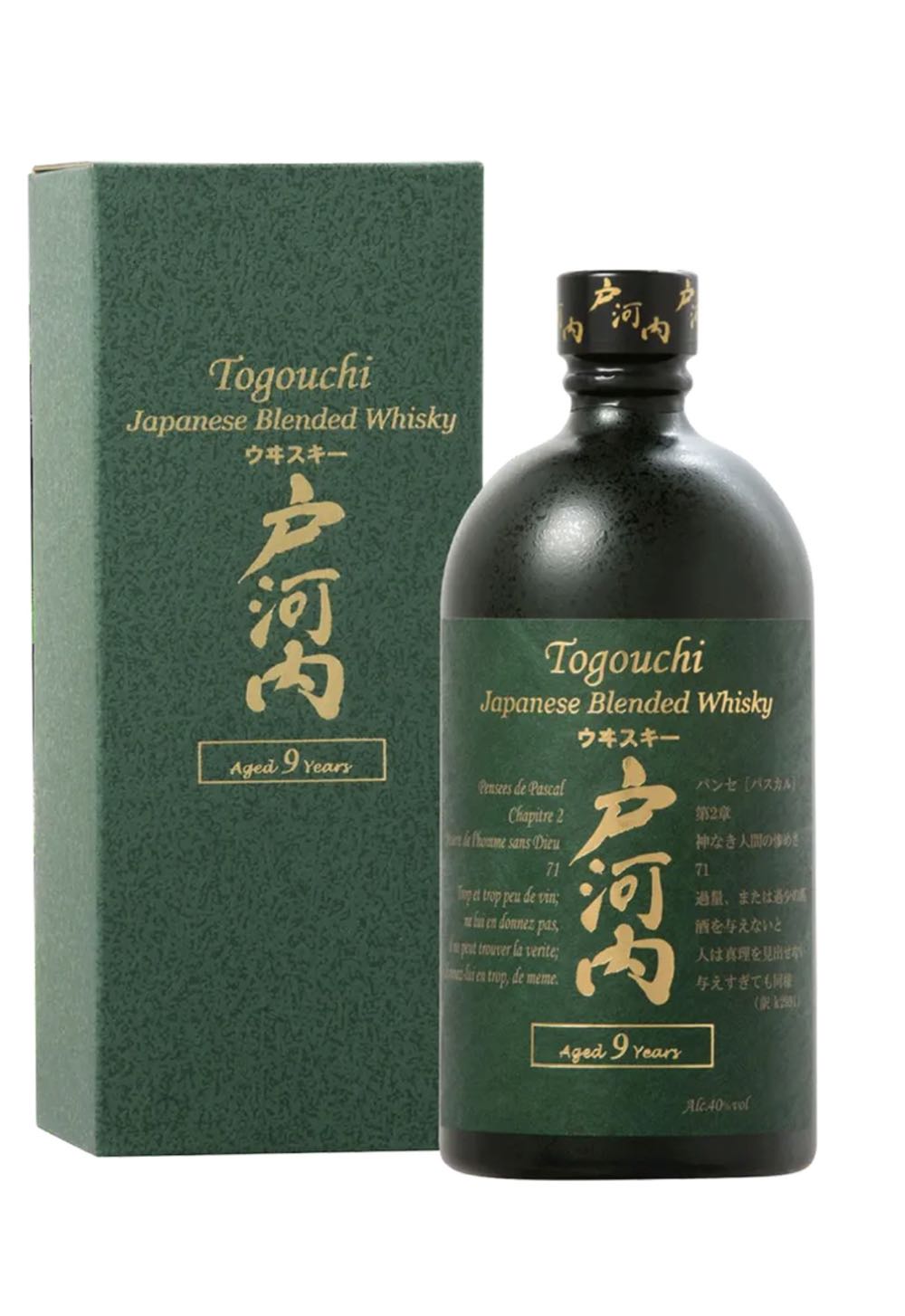 Black & Green Labels Set NEW