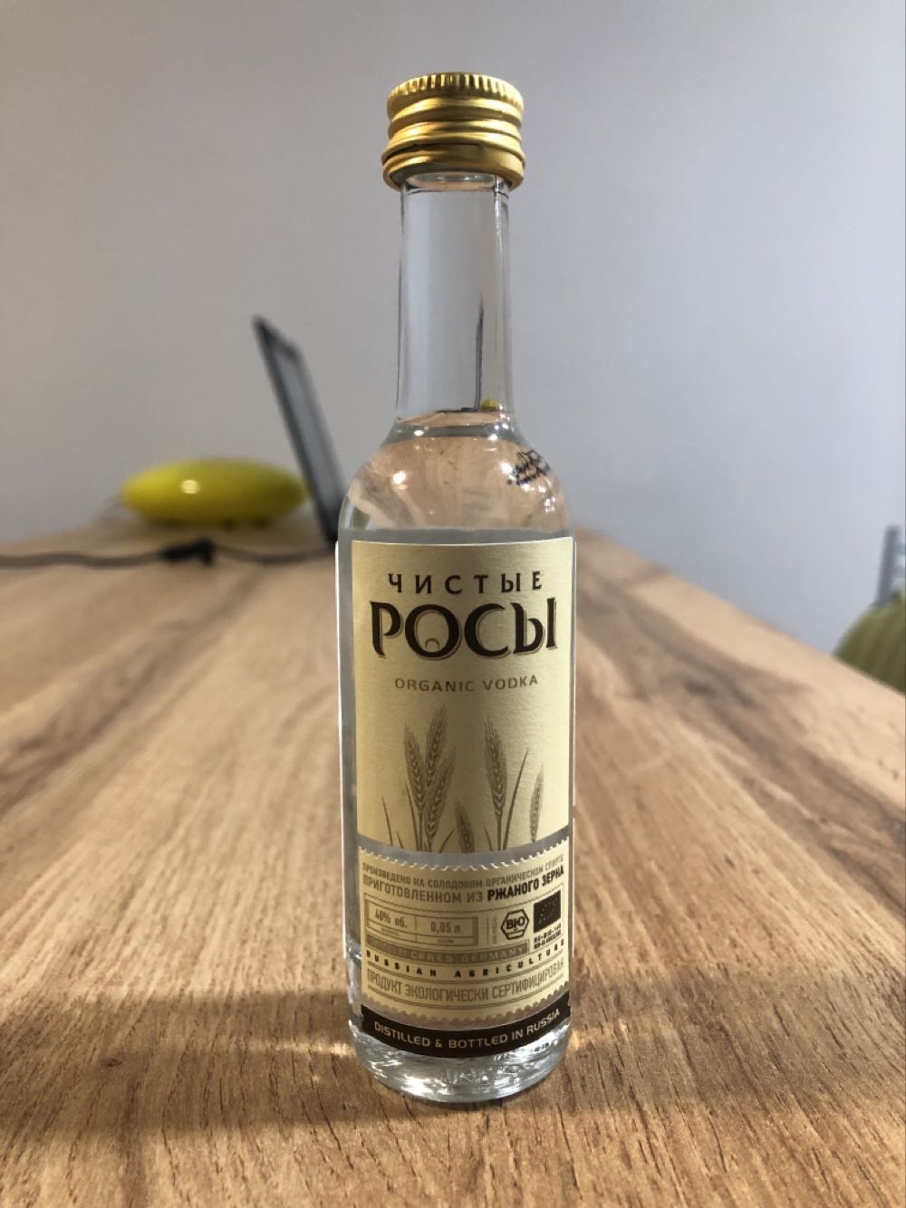 Чистые Росы из Ржаного Зерна  (50 mL) alcohol collectible [Barcode 4601823007151] - Main Image 1