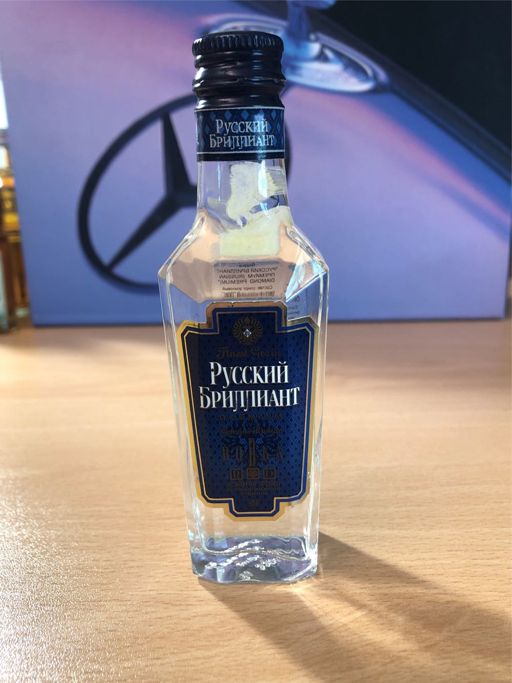  Wyldin’ Watermelon 