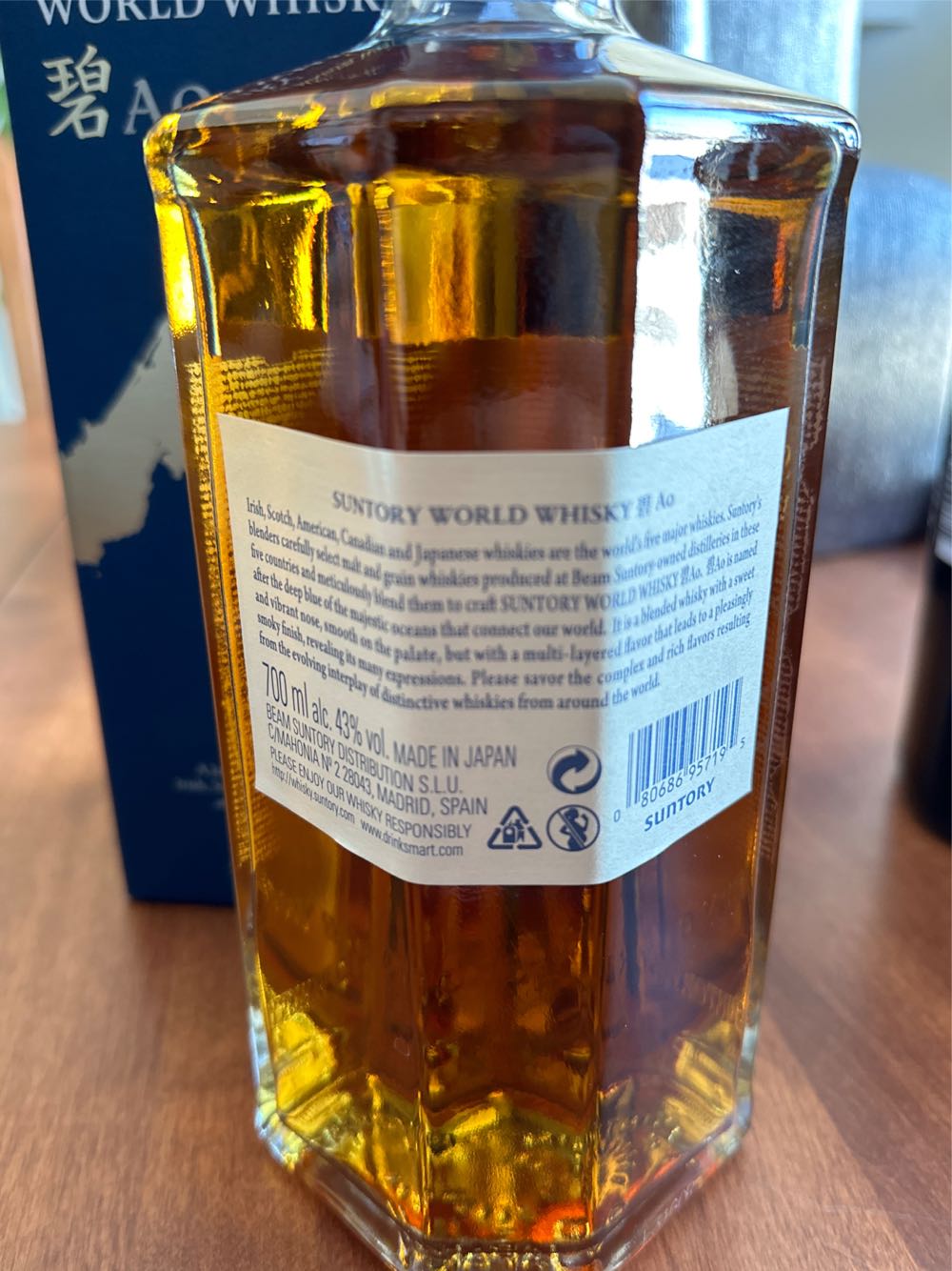 Suntory World Whisky Ao - Beam Suntory (700 mL) alcohol collectible [Barcode 080686957195] - Main Image 3
