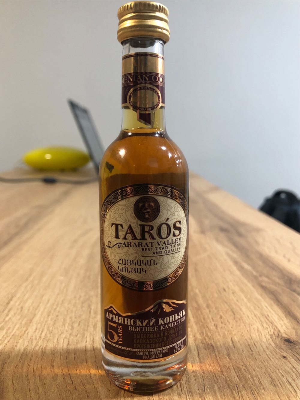 Torres Brandy