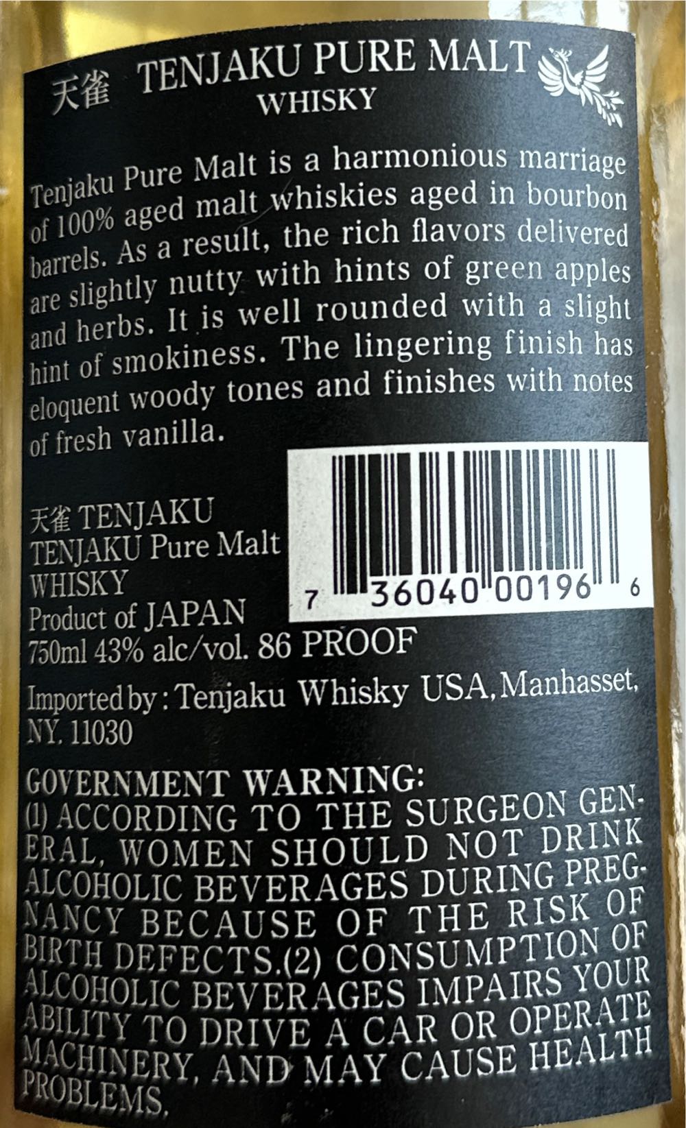 Tenjaku Whisky Pure Malt - Tenjaku (750 mL) alcohol collectible [Barcode 736040001966] - Main Image 2