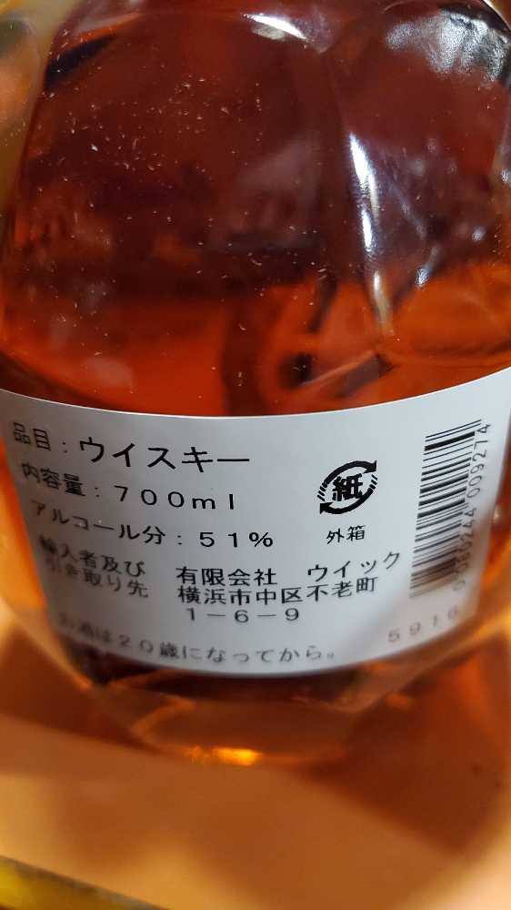 Blanton’s Single Barrel Gold - Buffalo Trace Distillery (700 mL) alcohol collectible - Main Image 4