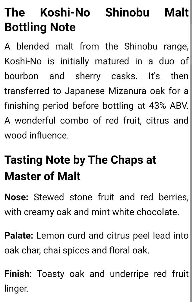 Shinobu Pure Malt - Japan (700 mL) alcohol collectible [Barcode 4520971500010] - Main Image 4