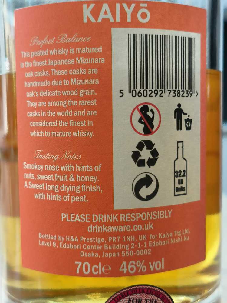 Kaiyo The Peated - Japan Kaiyo (700 mL) alcohol collectible [Barcode 5060292738239] - Main Image 3