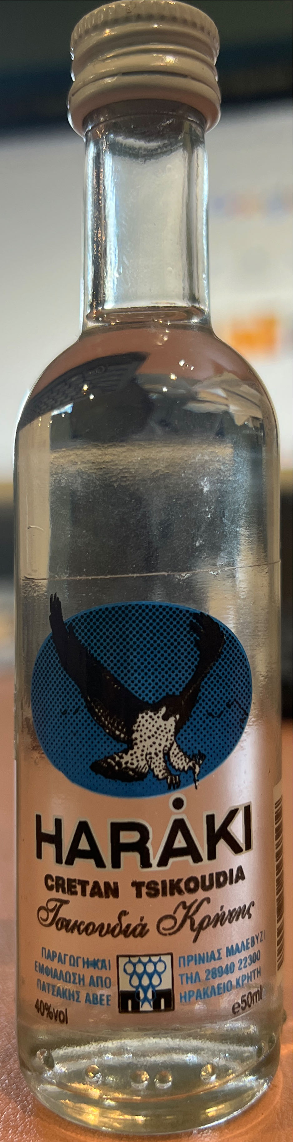 Haraki Tsikoudia 50ml Miniature Bottle 40%  alcohol collectible [Barcode 5204031100509] - Main Image 2