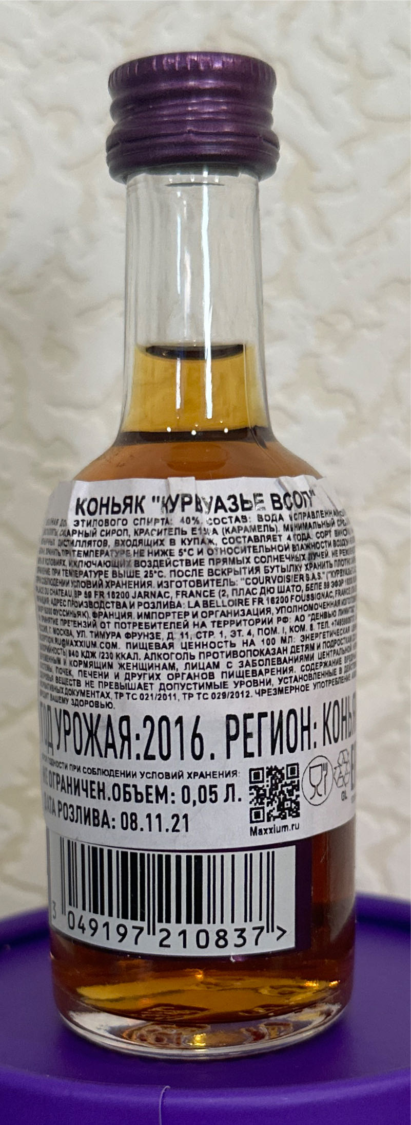 Courvoisier - Courvoisier S.A.S., France (50 mL) alcohol collectible - Main Image 2