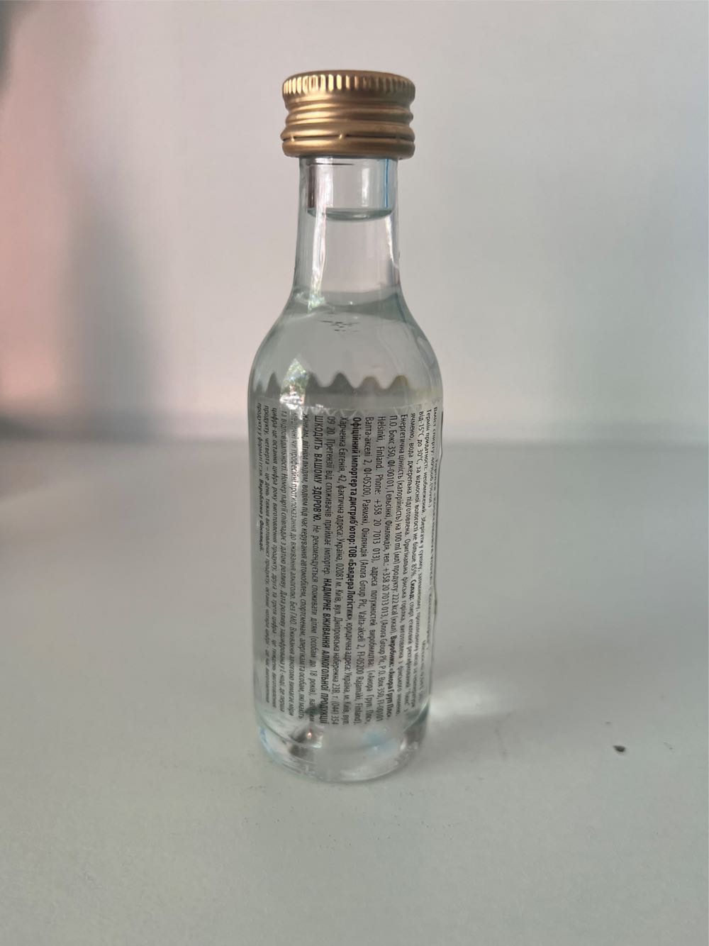 Koskenkorva Lime Lemon Vodka - Altia PLC, Helsinki, Finland (40 mL) alcohol collectible [Barcode 6412700014906] - Main Image 2