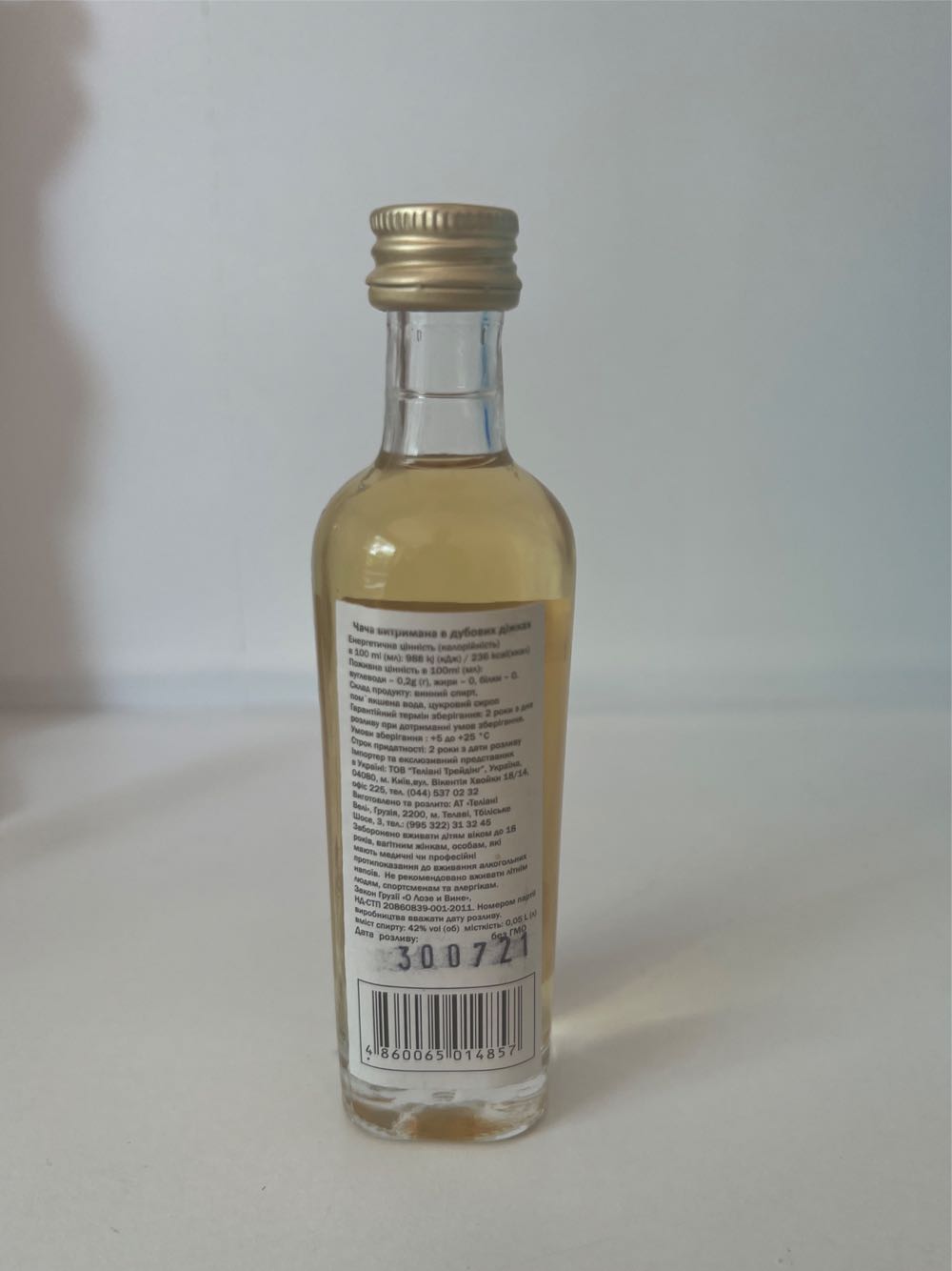 Teliani Chacha Valley Gold Liqueur  (50 mL) alcohol collectible [Barcode 4860065014857] - Main Image 2