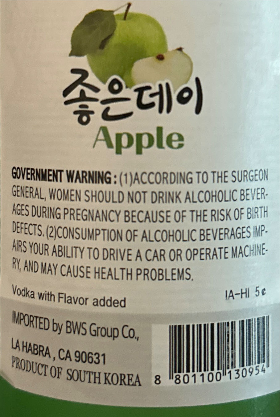 Good Day Apple - Good Day alcohol collectible - Main Image 2