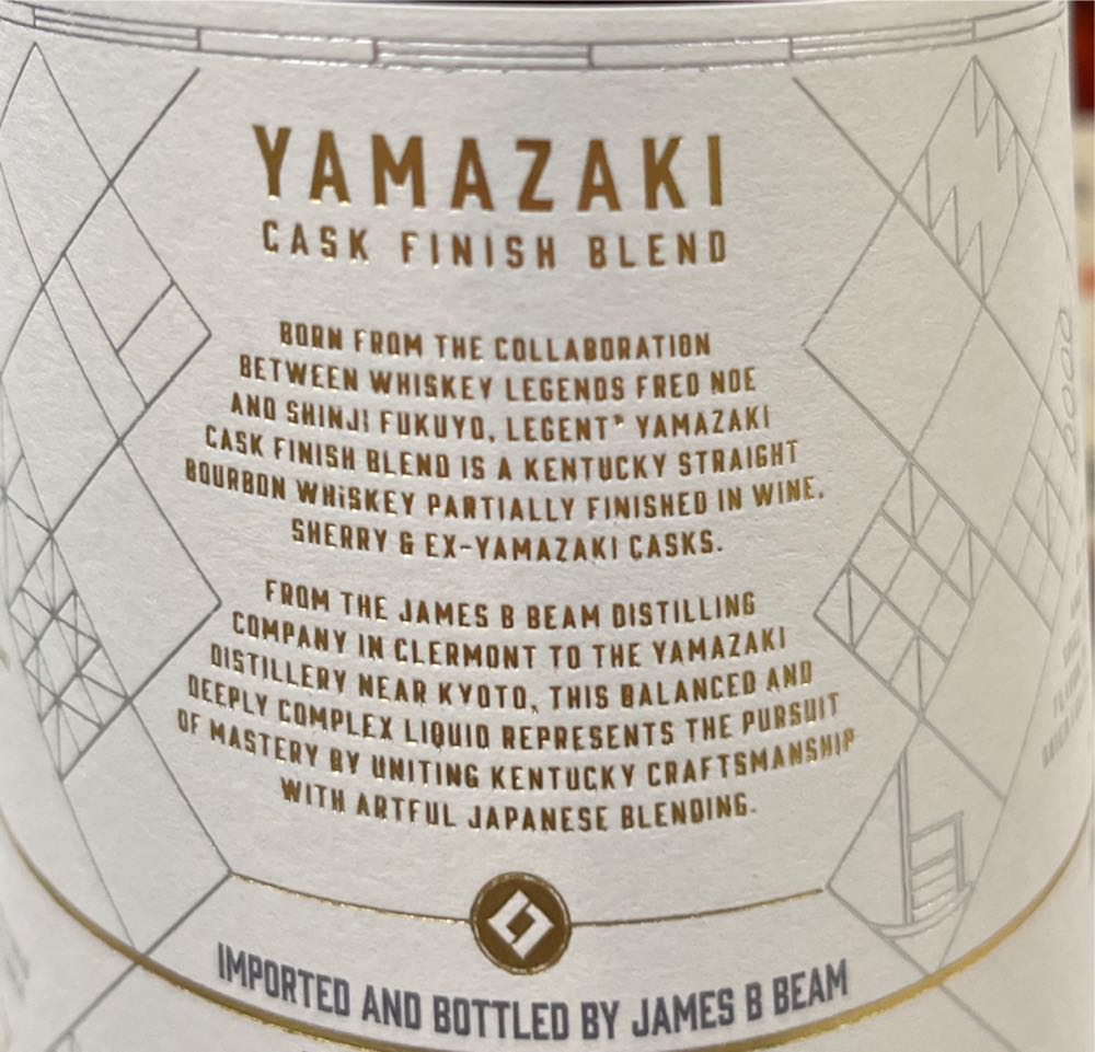 Jim Beam Legent Yamazaki - James B Beam Distilling Co (750 mL) alcohol collectible [Barcode 080686000181] - Main Image 4