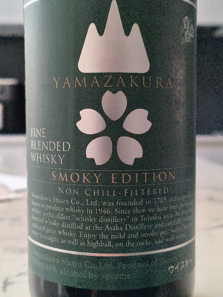 Yamazakura Smoky Edition - Japan (700 mL) alcohol collectible [Barcode 4973373607441] - Main Image 2