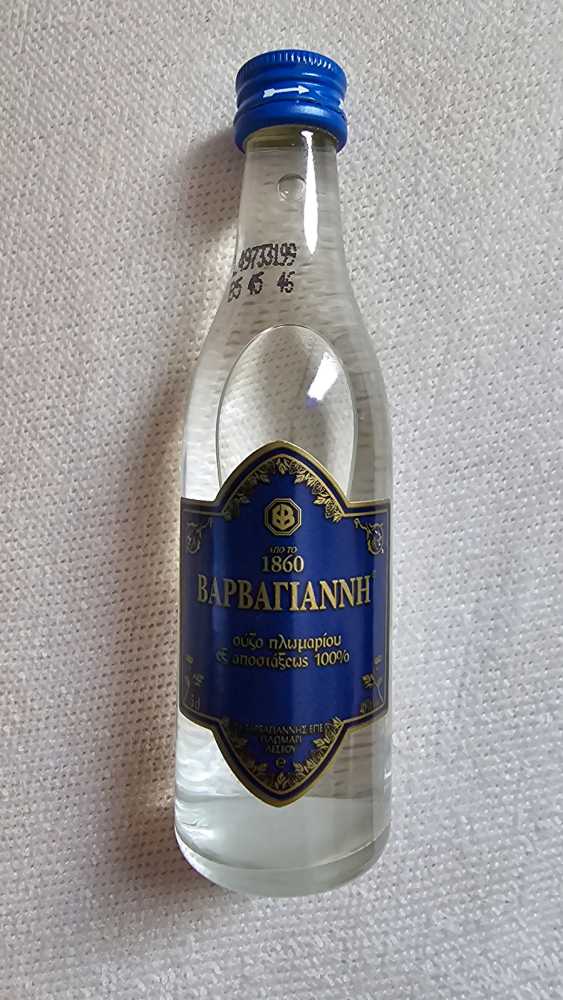 Sour Watermelon Schnapps