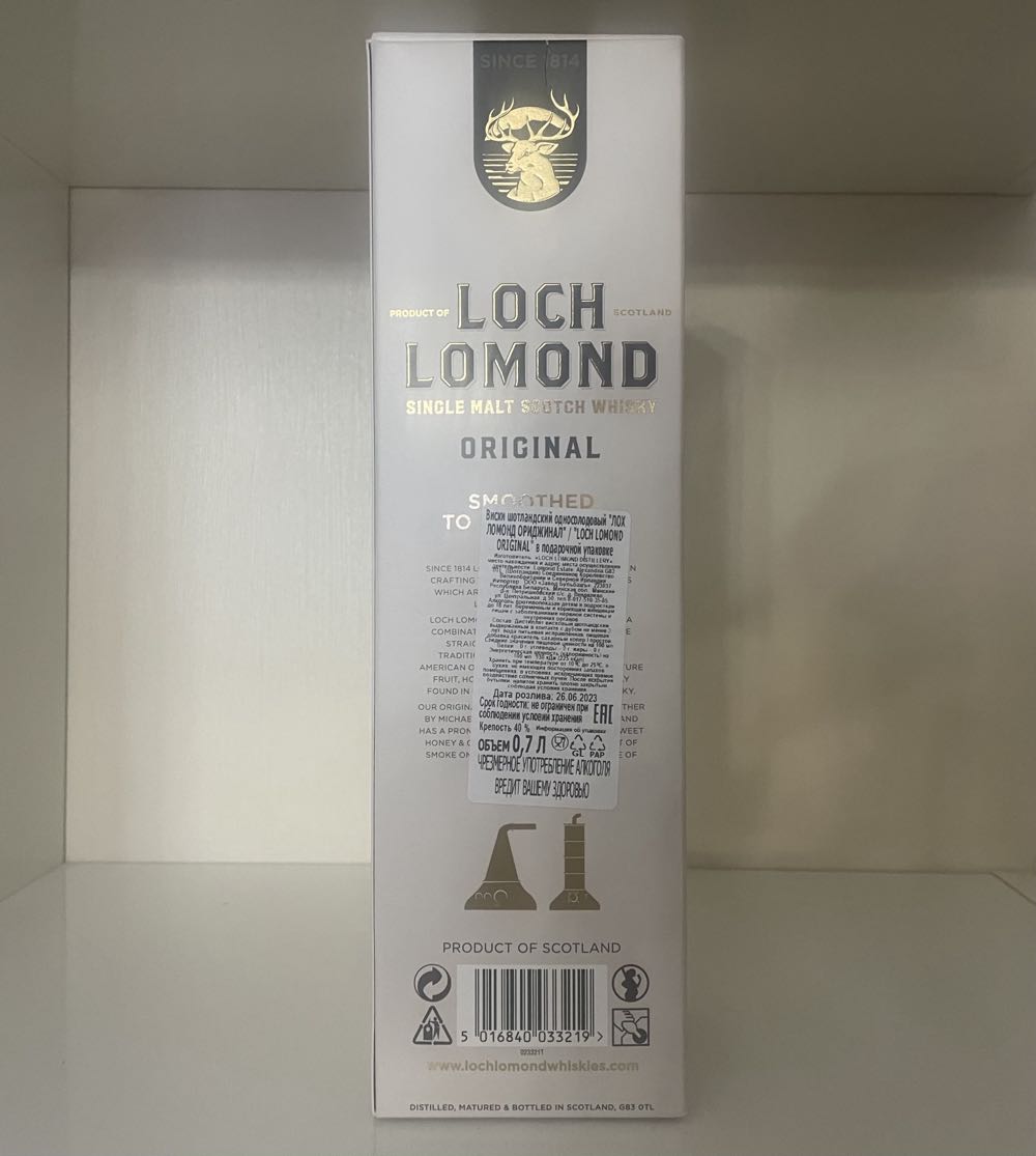 Loch Lomond Original - Loch Lomond Distillery (700 mL) alcohol collectible [Barcode 5016840033219] - Main Image 3