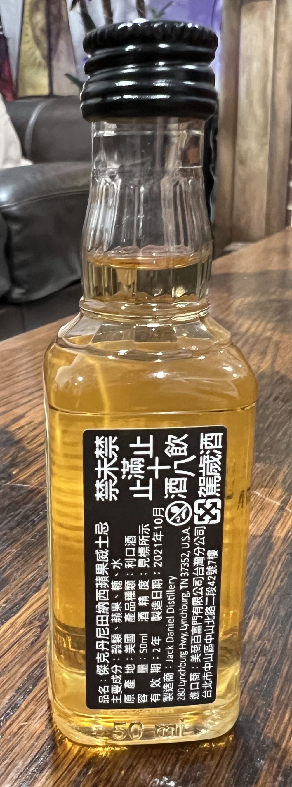 Apple Asia 50ml - Jack Daniel’s Distillery, Lynchburg, TN (50 mL) alcohol collectible [Barcode 5099873017609] - Main Image 3