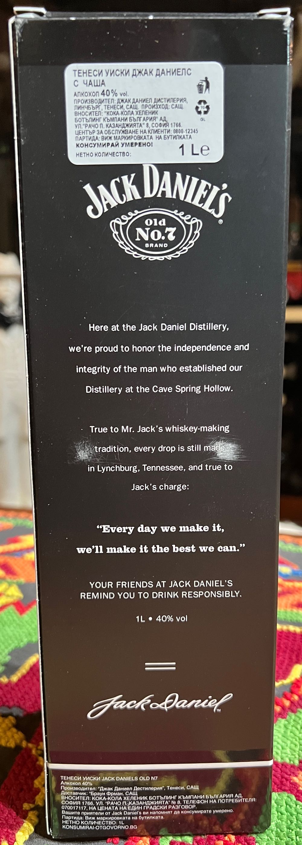 Set Black Label With Glass 700ml Bulgaria - Jack Daniel’s Distillery, Lynchburg, TN (700 mL) alcohol collectible - Main Image 3