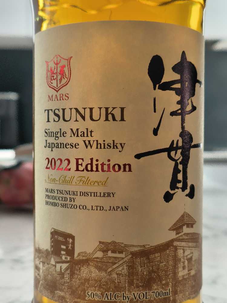 Mars Tsunuki 2022 - Japan (700 mL) alcohol collectible - Main Image 2