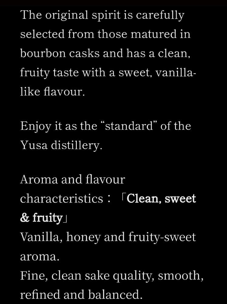 Yuza 2023 - Japan (700 mL) alcohol collectible - Main Image 4