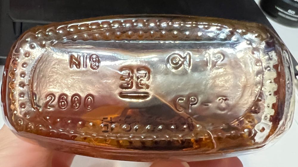 0 Honey Glass Bottle 200ml - Jack Daniel’s Distillery, Lynchburg, TN (200 mL) alcohol collectible - Main Image 4